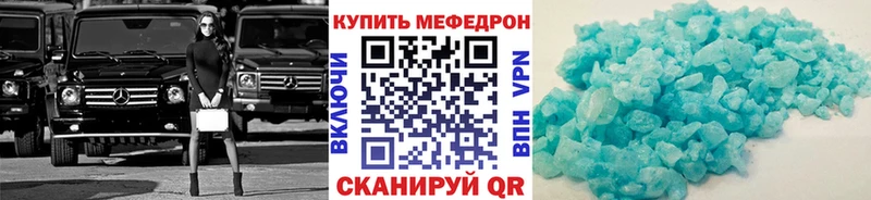 Наркошоп Закаменск kraken маркетплейс  Мефедрон  Марихуана 