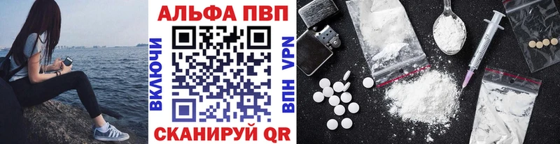 shop клад  Закаменск  KRAKEN как войти  A-PVP VHQ  даркнет сайт 