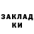 МЕТАДОН кристалл Ergechik