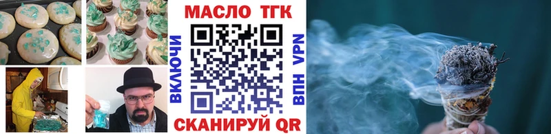это официальный сайт  Закаменск  Cannafood конопля 