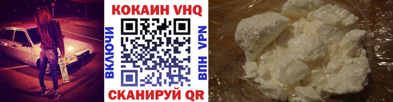 МЕГА ONION  как найти наркотики  Закаменск  Cocaine Fish Scale 