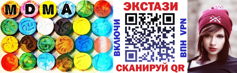 Экстази круглые  blacksprut как зайти  Закаменск  наркошоп 