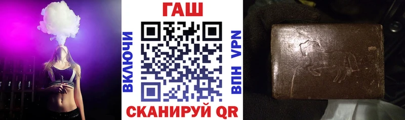 Гашиш хэш  OMG   Закаменск 