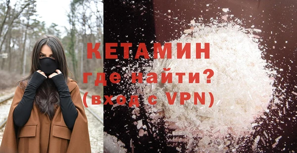 мефедрон VHQ Мегион
