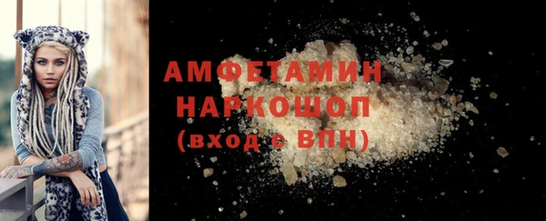 мефедрон VHQ Мегион
