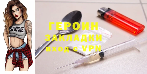 кокаин премиум Михайловка