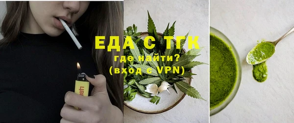 мефедрон VHQ Мегион