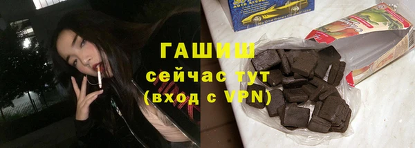 ALPHA PVP Медногорск