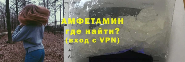 сатива Медвежьегорск