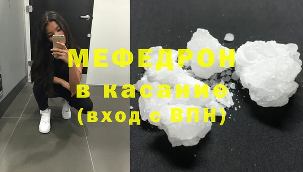 сатива Медвежьегорск