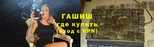 мефедрон VHQ Мегион