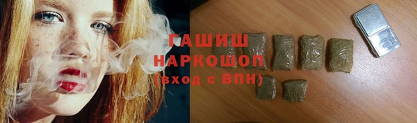 трава Михайлов