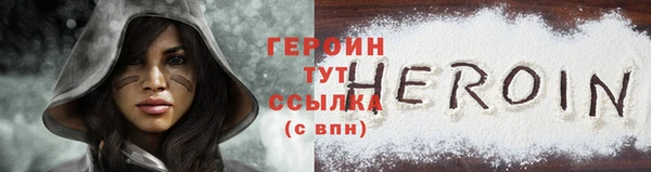 кокаин премиум Михайловка