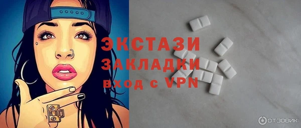 MDMA Бронницы