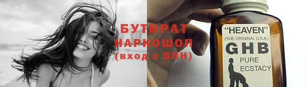 сатива Медвежьегорск