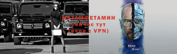 ALPHA PVP Медногорск