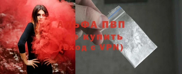 ALPHA PVP Медногорск