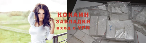 трава Михайлов