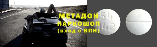 сатива Медвежьегорск