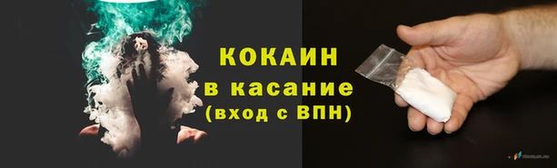 скорость Магас