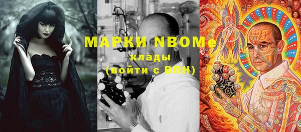 трава Михайлов