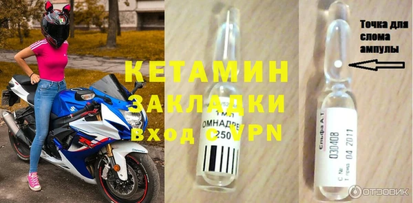 прущие крисы Михайловск