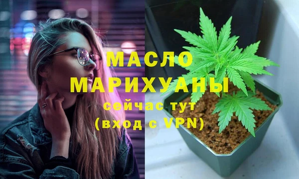 сатива Медвежьегорск