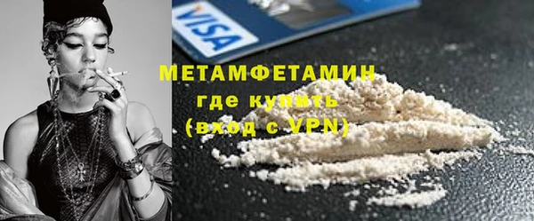 ALPHA PVP Медногорск