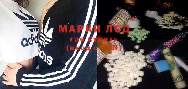 кокаин премиум Михайловка