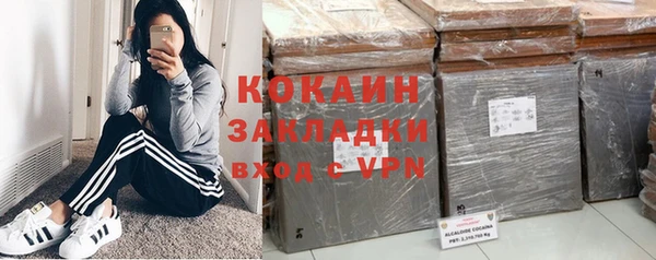 кокаин премиум Михайловка