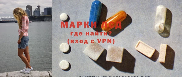 MDMA Бронницы