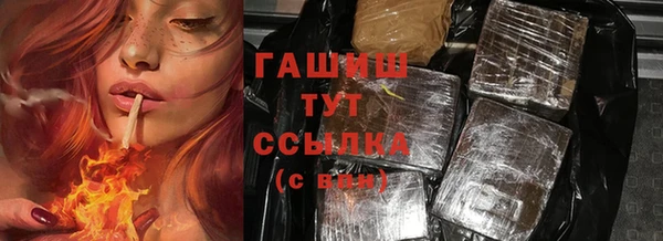 кокаин премиум Михайловка