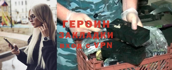 кокаин премиум Михайловка