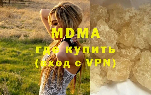 MDMA Бронницы