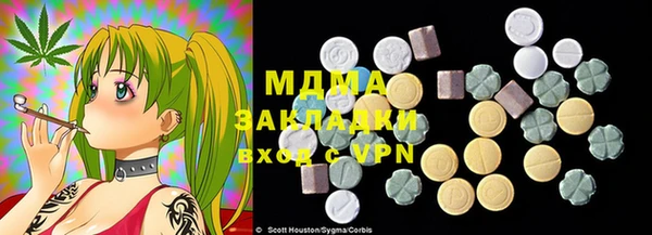 кокаин премиум Михайловка