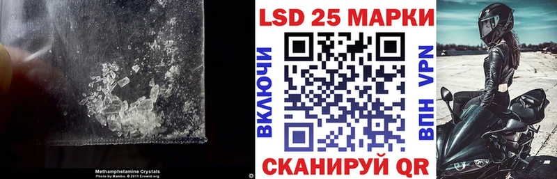 Лсд 25 экстази кислота Закаменск