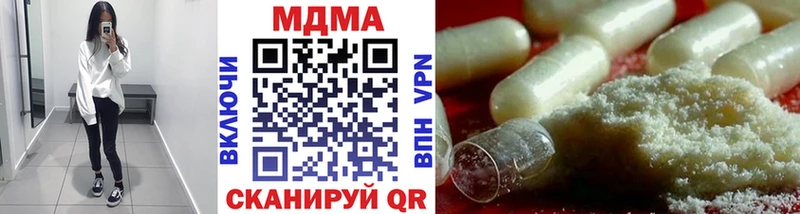 дарнет шоп  Закаменск  МДМА молли 