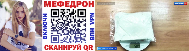 МЯУ-МЯУ VHQ  blacksprut ссылка  Закаменск 