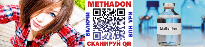 Метадон белоснежный  где продают наркотики  Закаменск 