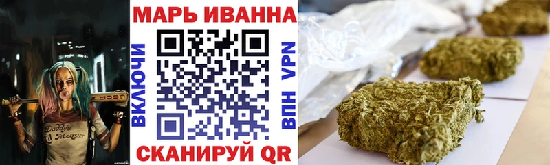 МАРИХУАНА тримм Закаменск